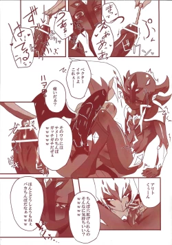 Page 6 of Yokaranu Asobi o Tsuzukeyou