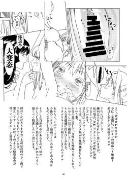Page 40 of Seigun no Tami Freejia - Kakusei no Yuuwaku