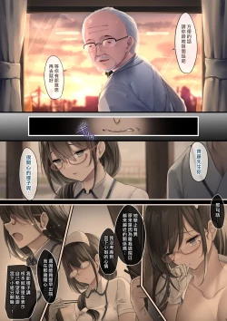 Page 19 of Adeyaka Nursing 2