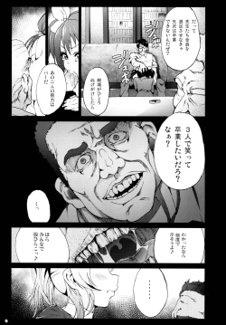 Page 11 of Love Life! Student sex project