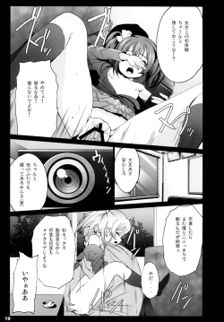 Page 21 of Love Life! Student sex project