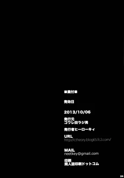 Page 26 of Love Life! Student sex project