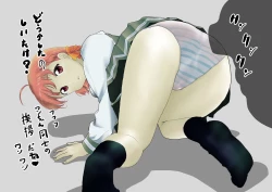 Page 19 of Star Guard Dog