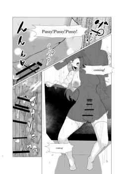 Page 52 of Shiranai Aida ni Futanari Kanojo wa Tannin Kyoushi ni Yoru Sex no Toriko ni Natte ita.