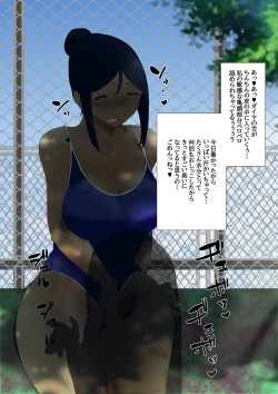 Page 34 of Futanari wa bubbu ~udesuwa.