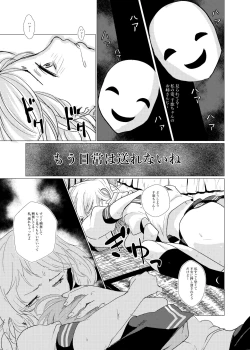 Page 19 of You are good girl