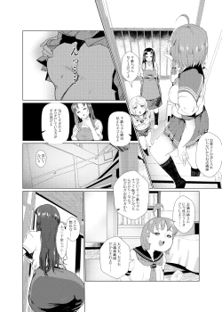 Page 5 of You are good girl