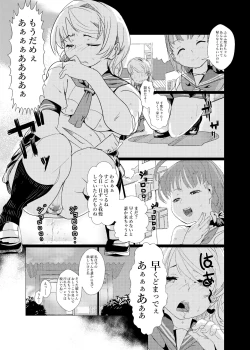 Page 7 of You are good girl