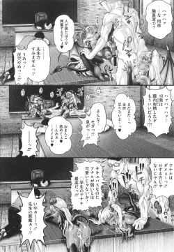 Page 135 of Komugiiro Fascination!