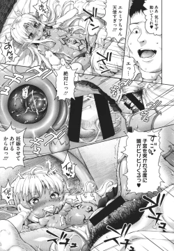 Page 162 of Komugiiro Fascination!