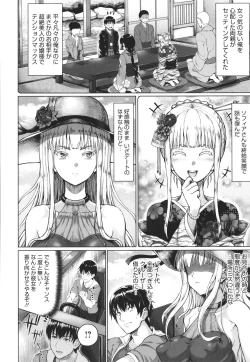 Page 21 of Komugiiro Fascination!