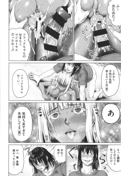 Page 41 of Komugiiro Fascination!