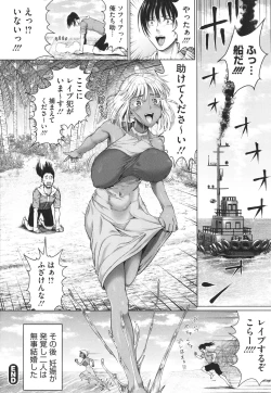 Page 69 of Komugiiro Fascination!