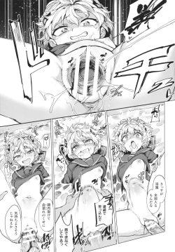 Page 34 of Succubus-chan to Jaaku na Futanari Motokano Gundan