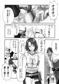 Page 11 of Digital Love