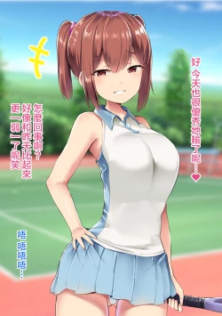 Page 41 of Hero Shikkaku