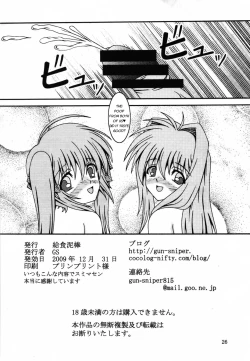 Page 25 of For the time being 8