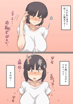 Page 40 of Watashi..., Musuko to Mainichi Sex Shite imasu.