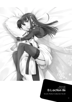 Page 103 of DL-etc Soushuuhen 03