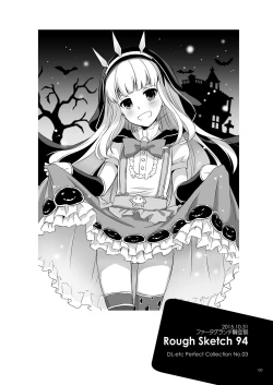 Page 119 of DL-etc Soushuuhen 03