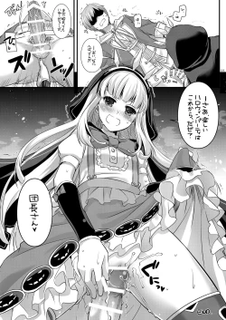 Page 124 of DL-etc Soushuuhen 03