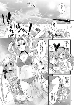 Page 126 of DL-etc Soushuuhen 03