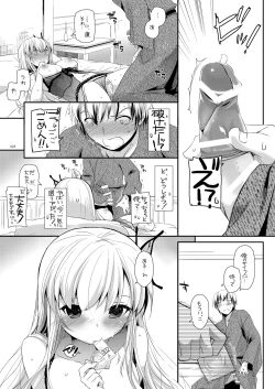 Page 24 of DL-etc Soushuuhen 03
