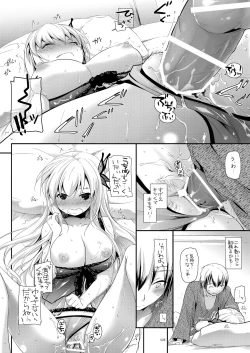 Page 27 of DL-etc Soushuuhen 03