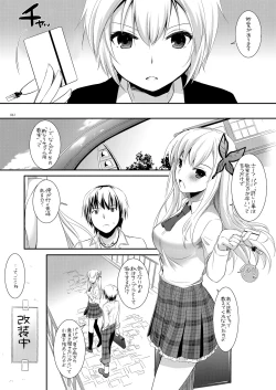 Page 60 of DL-etc Soushuuhen 03