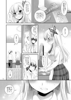 Page 65 of DL-etc Soushuuhen 03