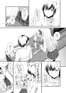 Page 66 of DL-etc Soushuuhen 03