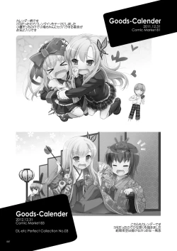 Page 86 of DL-etc Soushuuhen 03