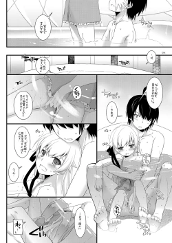 Page 93 of DL-etc Soushuuhen 03