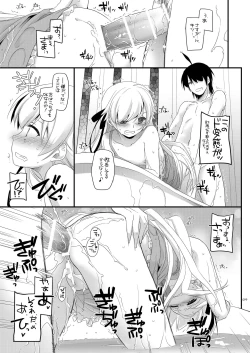 Page 98 of DL-etc Soushuuhen 03