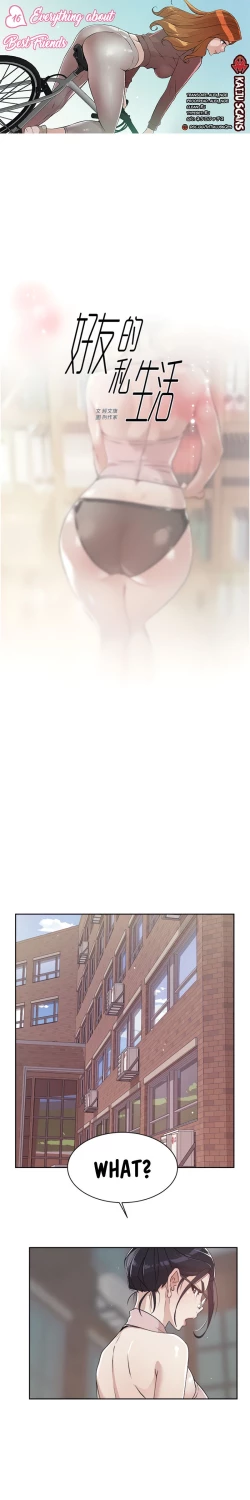 Page 247 of Everything about Best Friend Manhwa 01-13