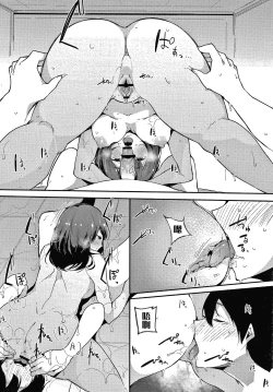 Page 47 of Fujun na Kankei