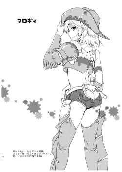 Page 12 of Shuryou Shoujo. 7