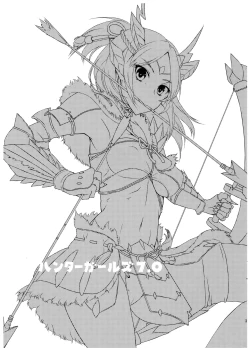 Page 3 of Shuryou Shoujo. 7