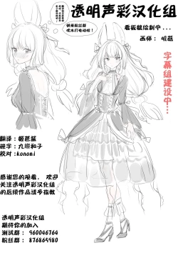 Page 30 of Aishite Ii no wa, Karada dake 2- Onsen Ryokou no Yoru