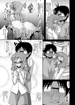 Page 6 of Sacrifice Ochiru Hahako