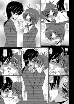 Page 18 of Otokonoko de Asobou!!! Sonyo 5.7+