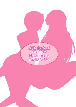 Page 18 of Riki-kun de Asobou!