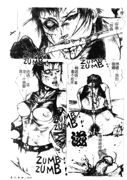 Page 164 of H no Aru Fuukei 3