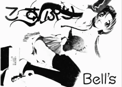 Page 163 of Inbi Teikoku