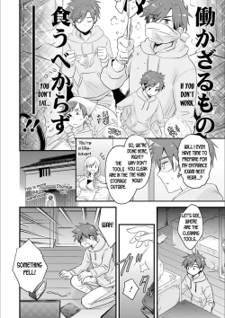 Page 14 of Ayatsure! Sisters Ch.1