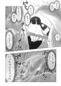 Page 20 of Kyou Kara Boku wa Kinbaku Ningyou