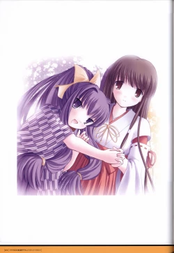 Page 12 of ALcot Visualworks vol.1