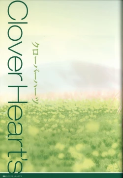 Page 14 of ALcot Visualworks vol.1