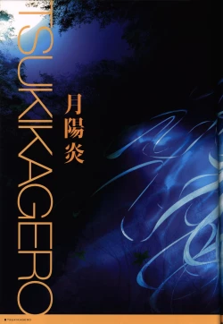 Page 4 of ALcot Visualworks vol.1