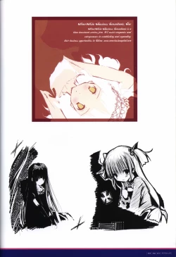 Page 61 of ALcot Visualworks vol.1